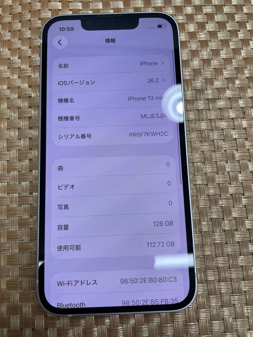 iPhone 13 mini 128 GB スターライトSIMフリー【1891】