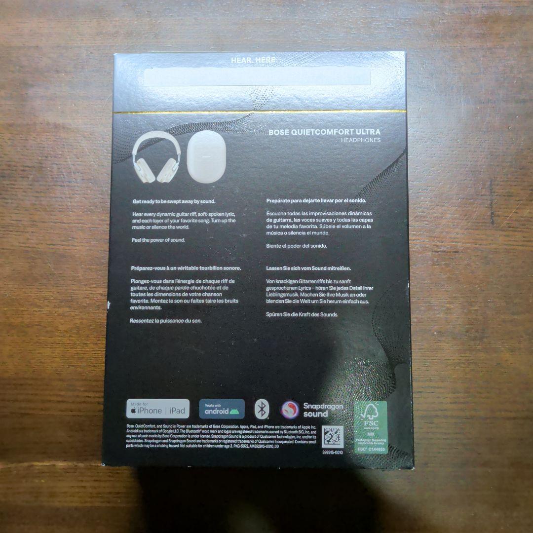 Bose QuietComfort Ultra 60周年記念モデル