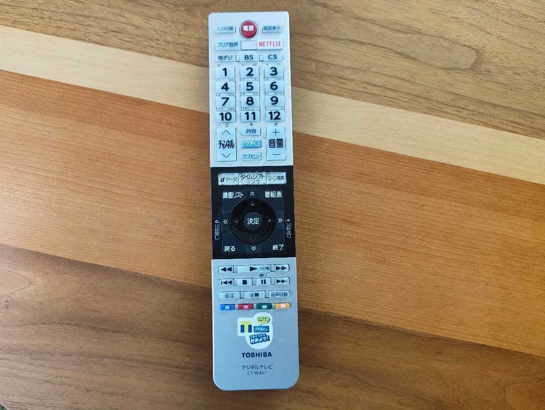 2019年製 TOSHIBA レグザ REGZA 32型 32V31 テレビ