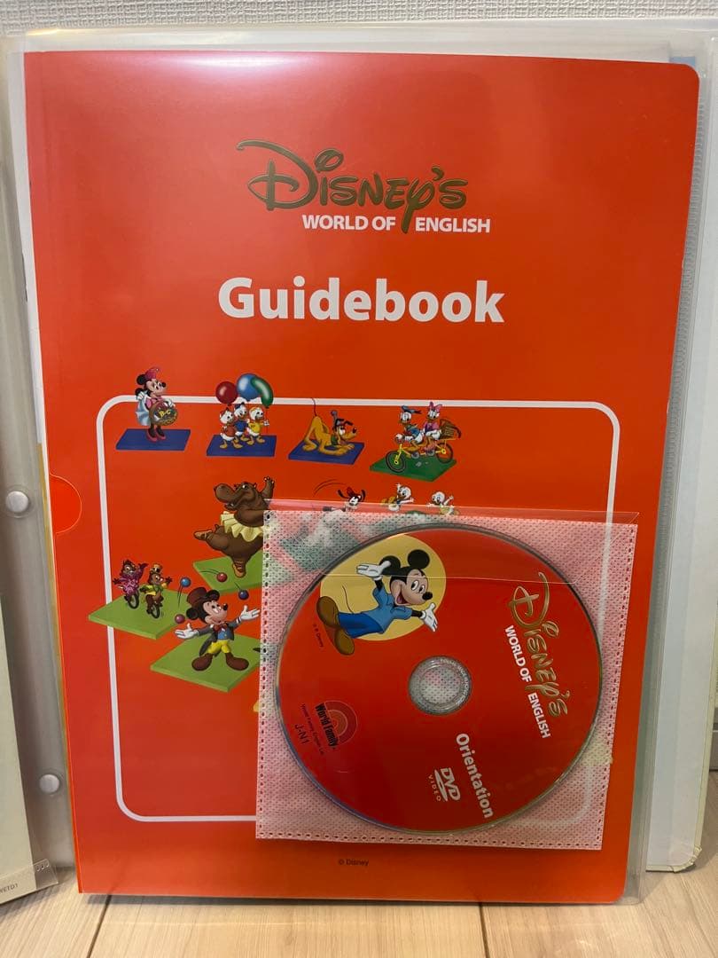 【いちご】ディズニー 英語システム フルセット