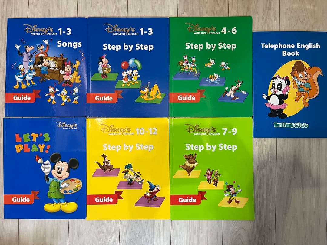 【いちご】ディズニー 英語システム フルセット