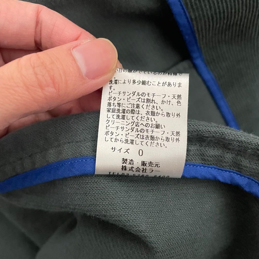 パラスパレス vm ヴーム コーデュロイ ジャケット スタンドカラーコート