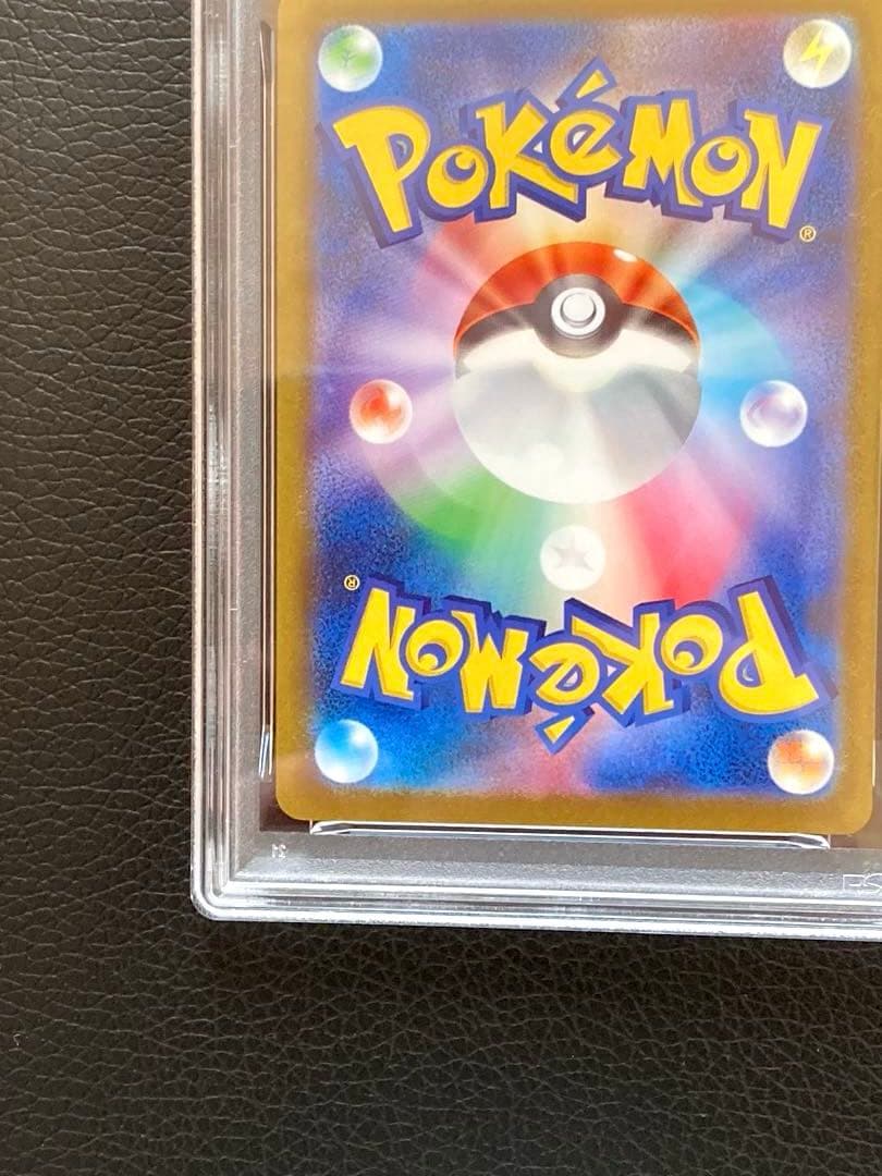 リーフィア　長場雄プロモ　PSA10 068/SV-P NAGABA YU