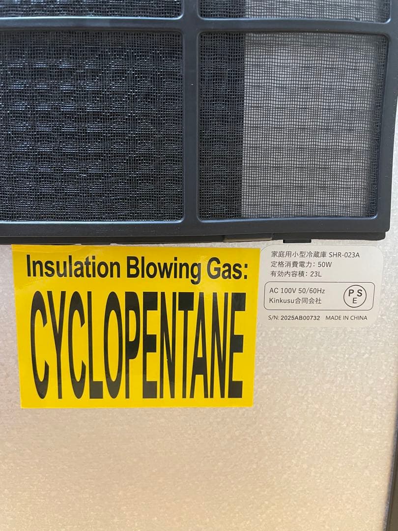 Shelddi 23L ミニ冷蔵庫　小型冷蔵庫