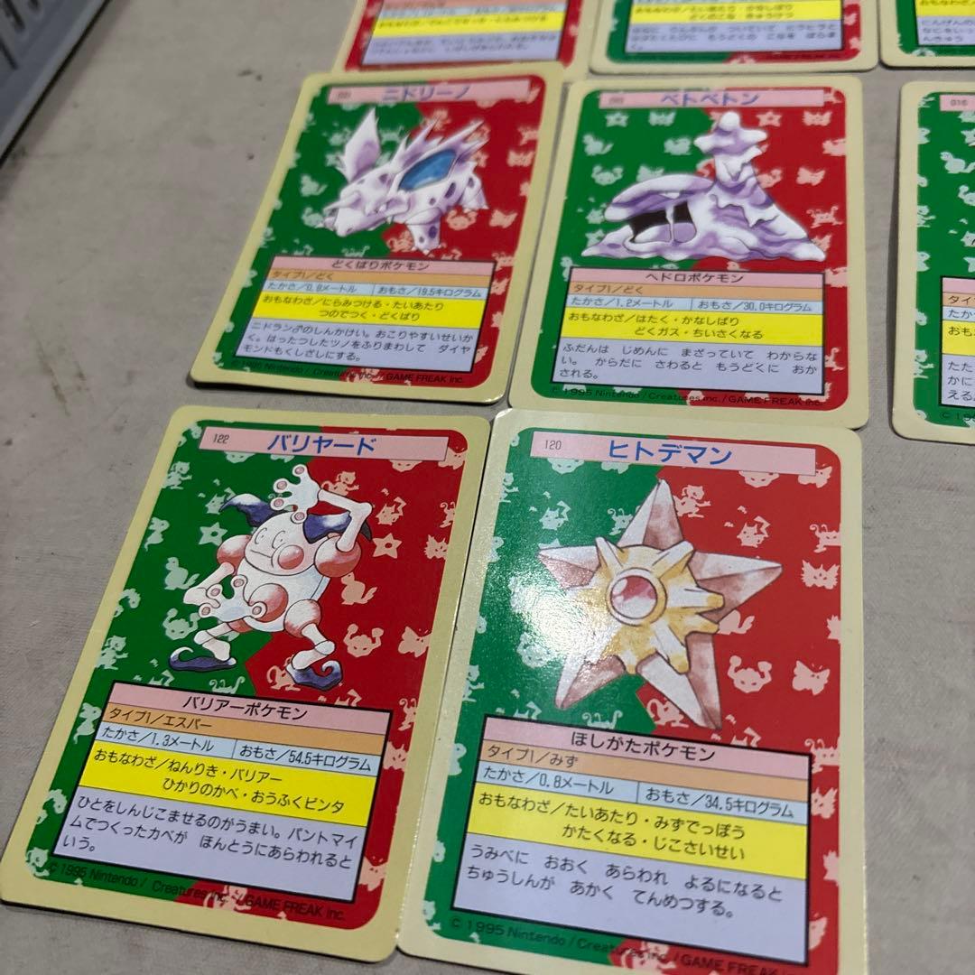 ダグトリオ トップサン エラー緑　青　ナンバーレス ポケモン