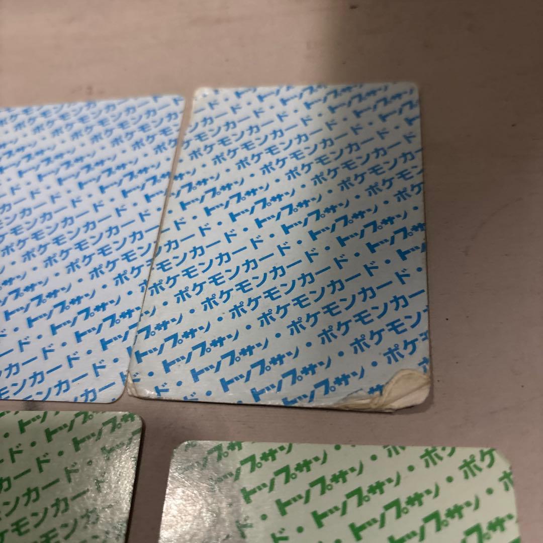 ダグトリオ トップサン エラー緑　青　ナンバーレス ポケモン