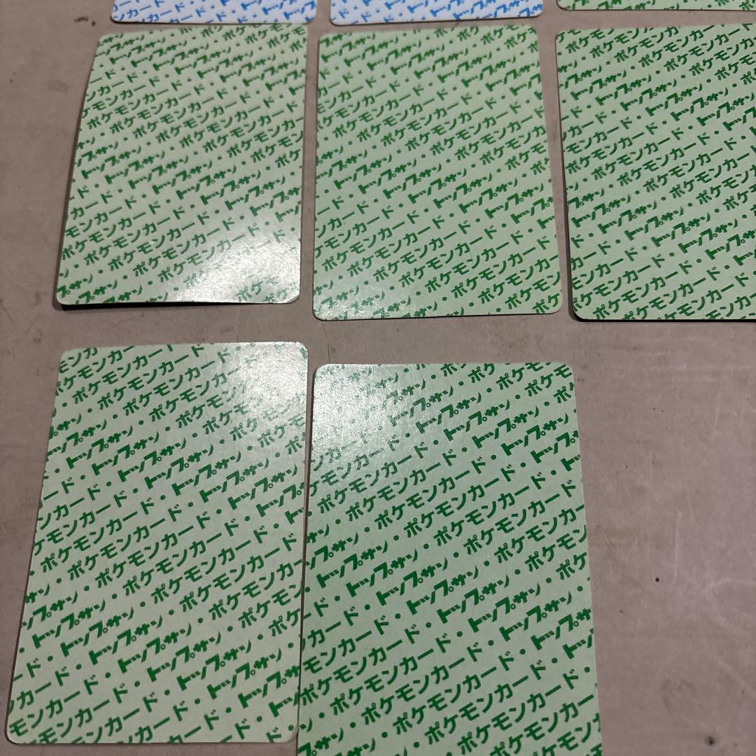 ダグトリオ トップサン エラー緑　青　ナンバーレス ポケモン