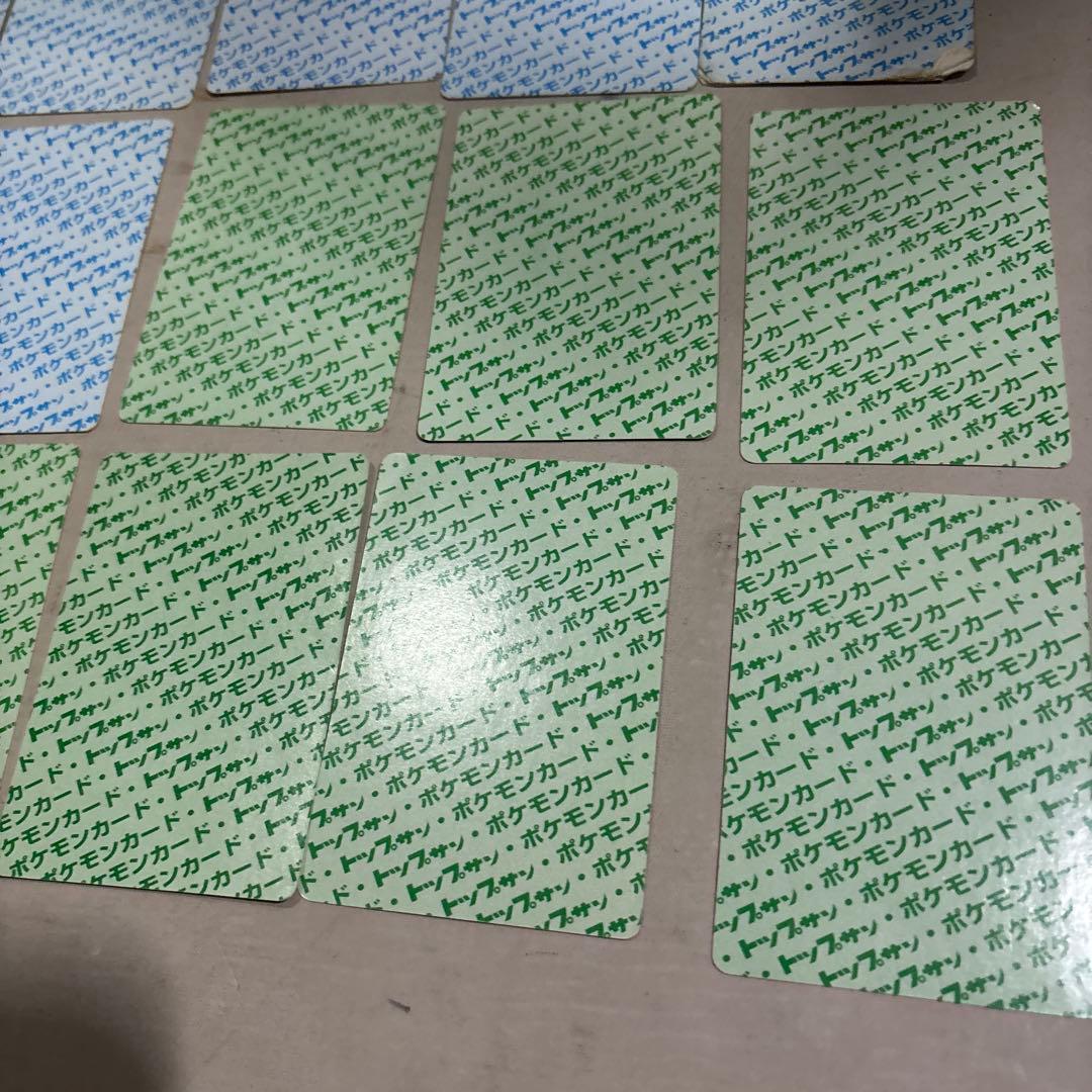 ダグトリオ トップサン エラー緑　青　ナンバーレス ポケモン