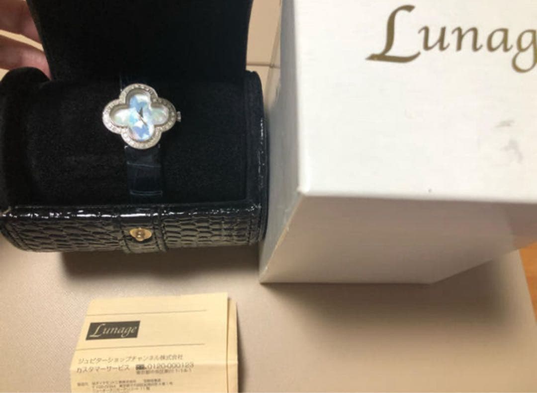 lunage 時計