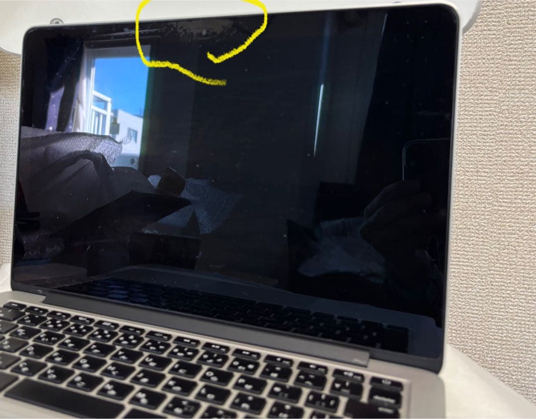 MacBook Pro 13インチ Late2013 8GB・SSD256GB