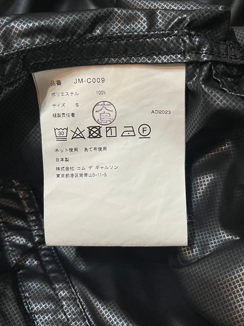 JUNYA WATANABE コート　ジュンヤワタナベ