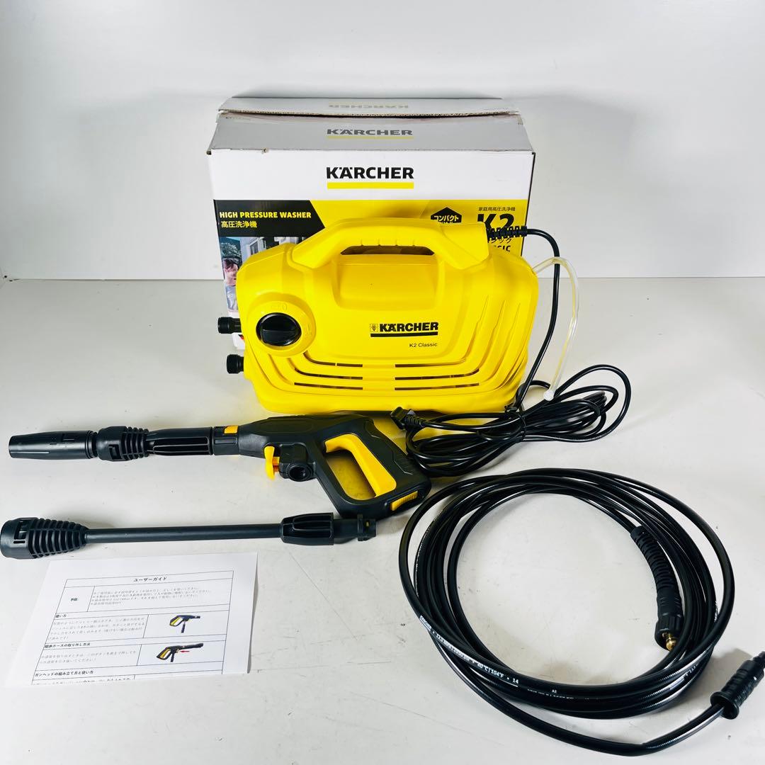ケルヒャー 家庭用高圧洗浄機 K 2 クラシック
