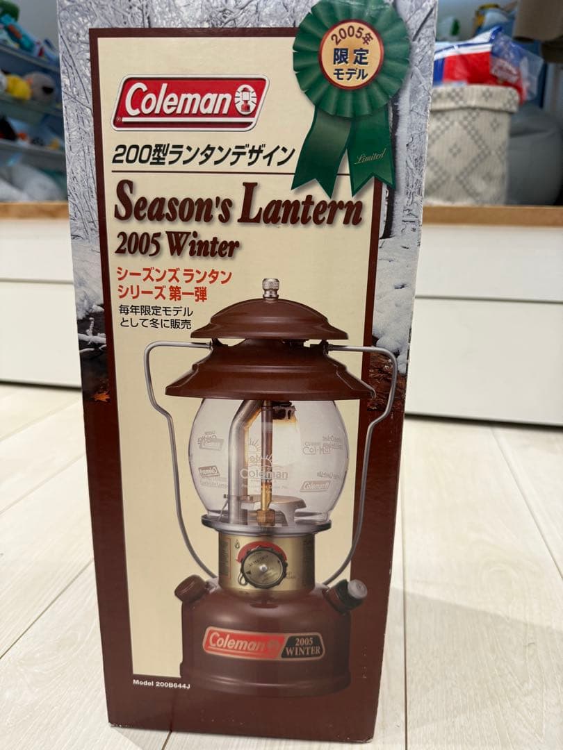 最終『新品未開封』コールマン シーズンズランタン 2005 最発のモデルです！