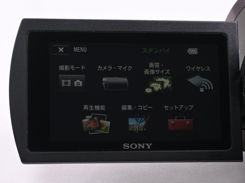 【美品】 ソニー　SONY FDR-AX45 デジタル4Kビデオカメラ