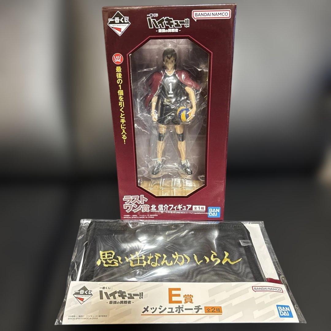 ハイキュー1番くじ ラストワン賞 北信介 フィギュア