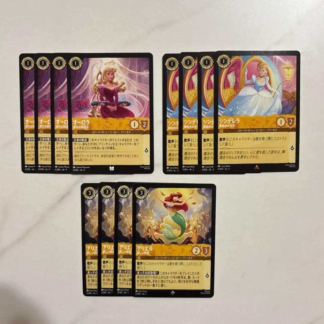 ロルカナ チェルナドック デッキパーツ まとめ売り