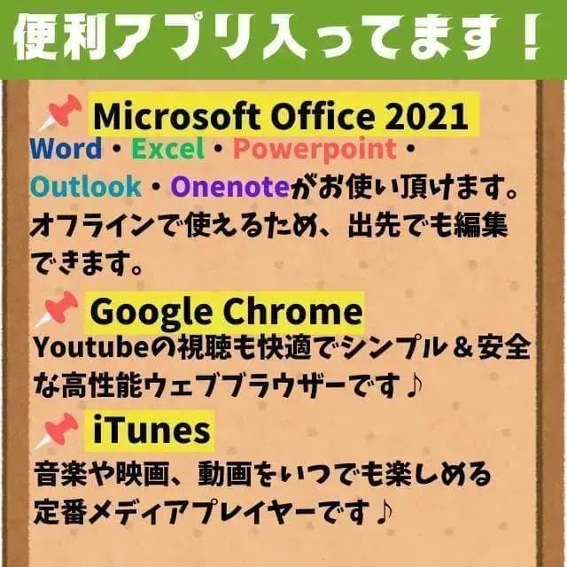 バッテリー〇動作良好◎東芝13.3薄型ノートPC SSD搭載 オフィス付！