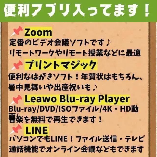 バッテリー〇動作良好◎東芝13.3薄型ノートPC SSD搭載 オフィス付！