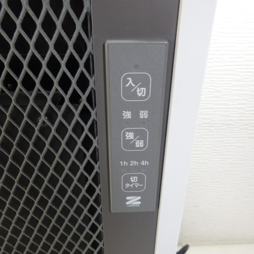 1124Y ゼンケン アーバンホットスリム 遠赤外線暖房機 RH-502M