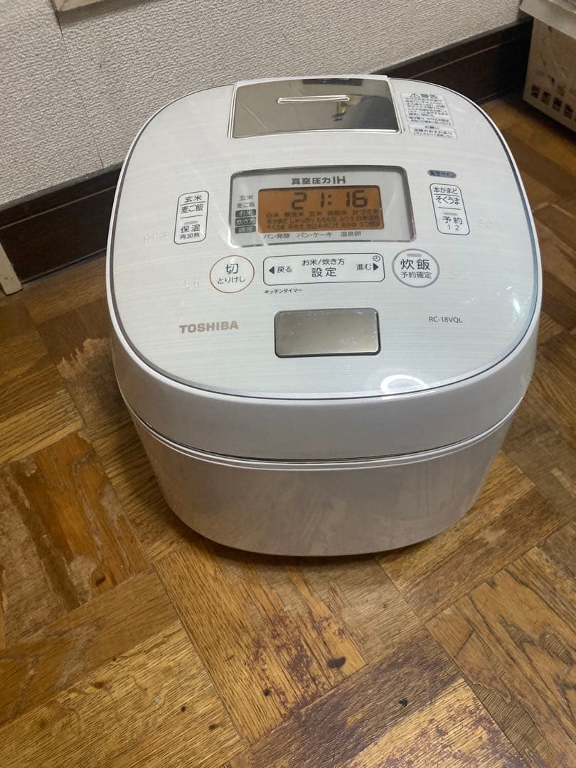 TOSHIBA 10合　真空圧力IH ジャー炊飯器