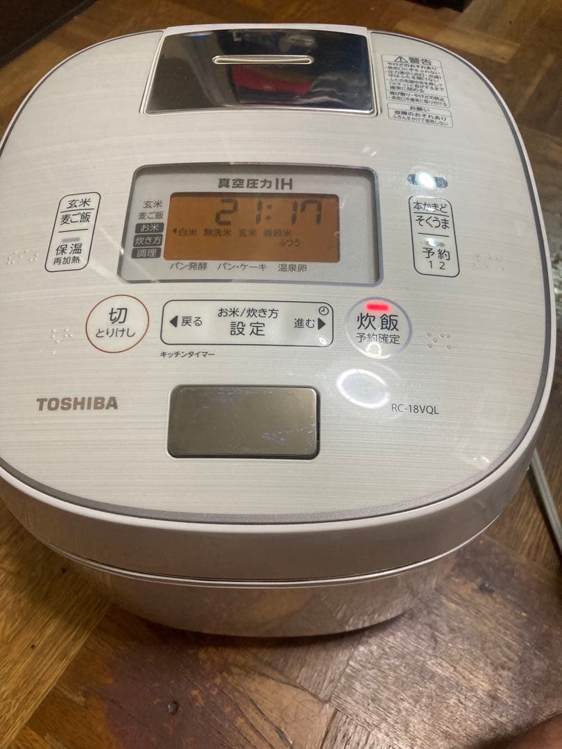 TOSHIBA 10合　真空圧力IH ジャー炊飯器