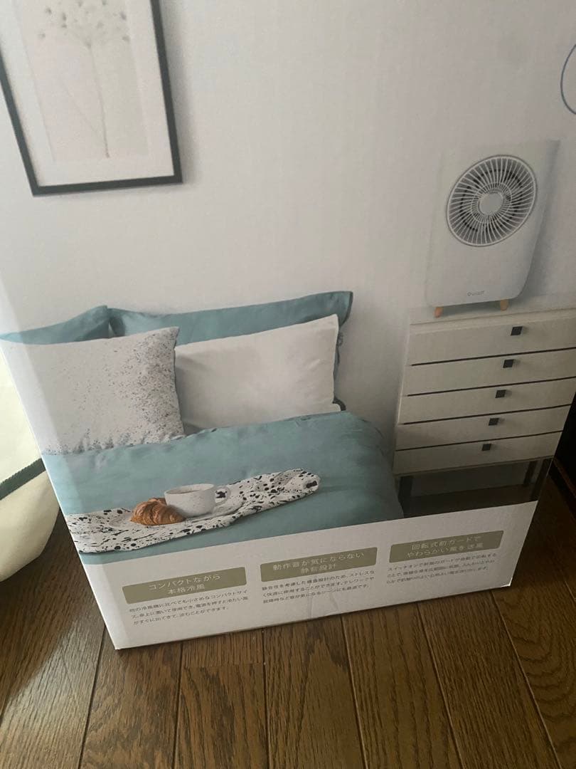 E58 QUADSミニスポットクーラー COOLME