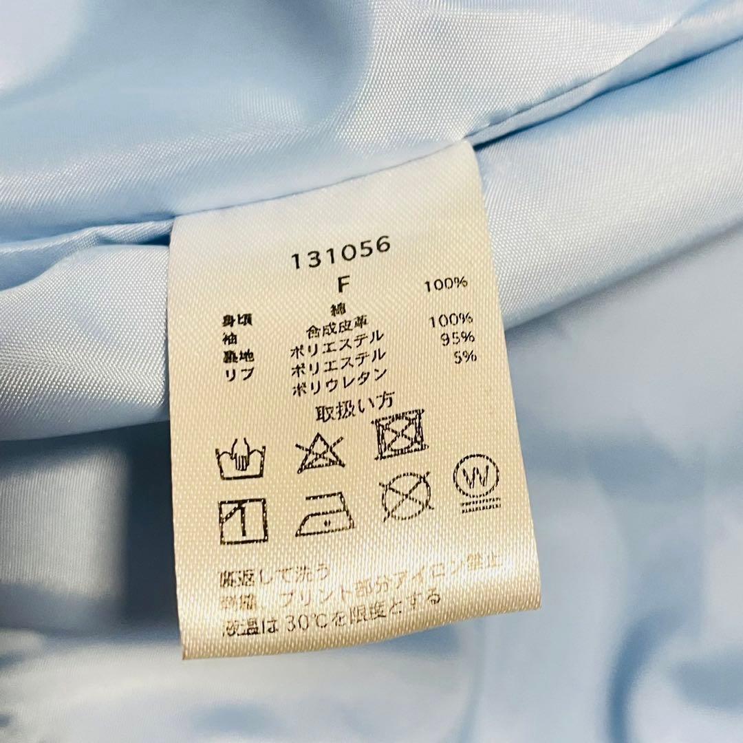 【GALFY × BEFTEY】コラボスタジャン + スノーパンツ（ピンク）