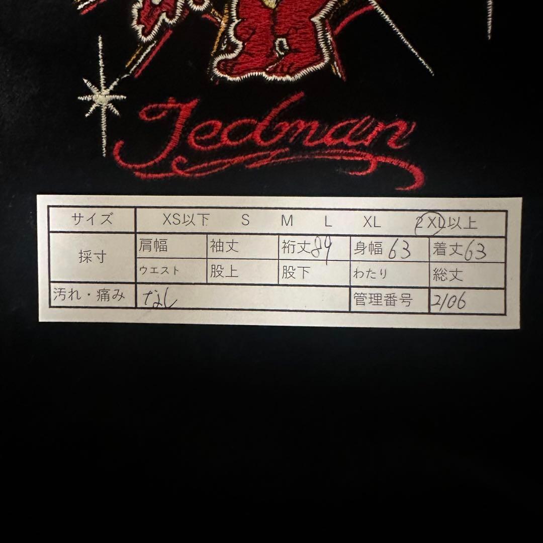 【超激レア】TEDMANスカジャン　別珍　リバーシブル　ベロア　袖刺繍希少2XL