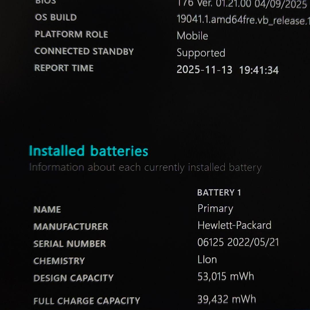 2022年7月 日本製 美品 HP 11世代i7 16GB 新品 1TB 19