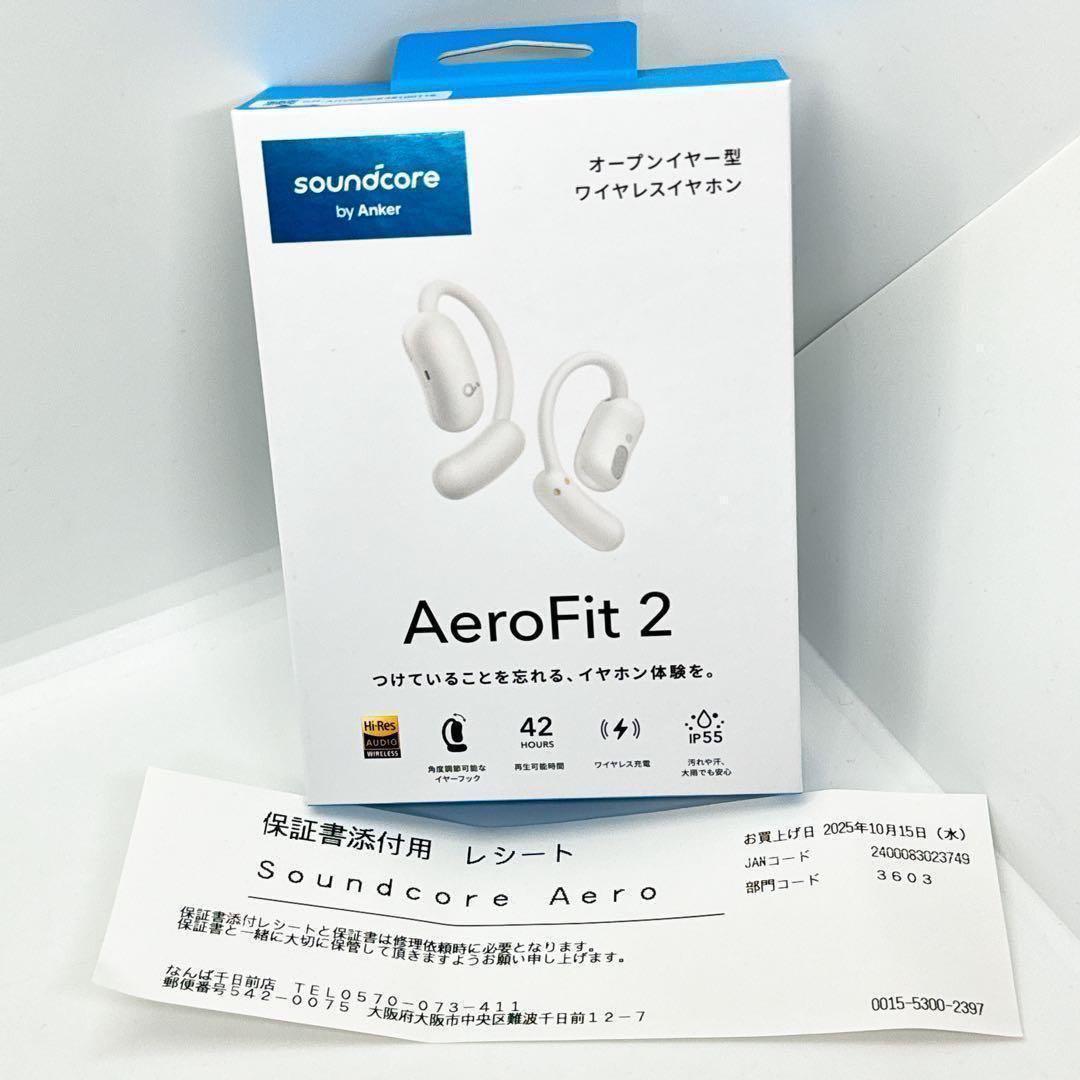 【新品】保証書付　Anker Soundcore AeroFit2 ホワイト