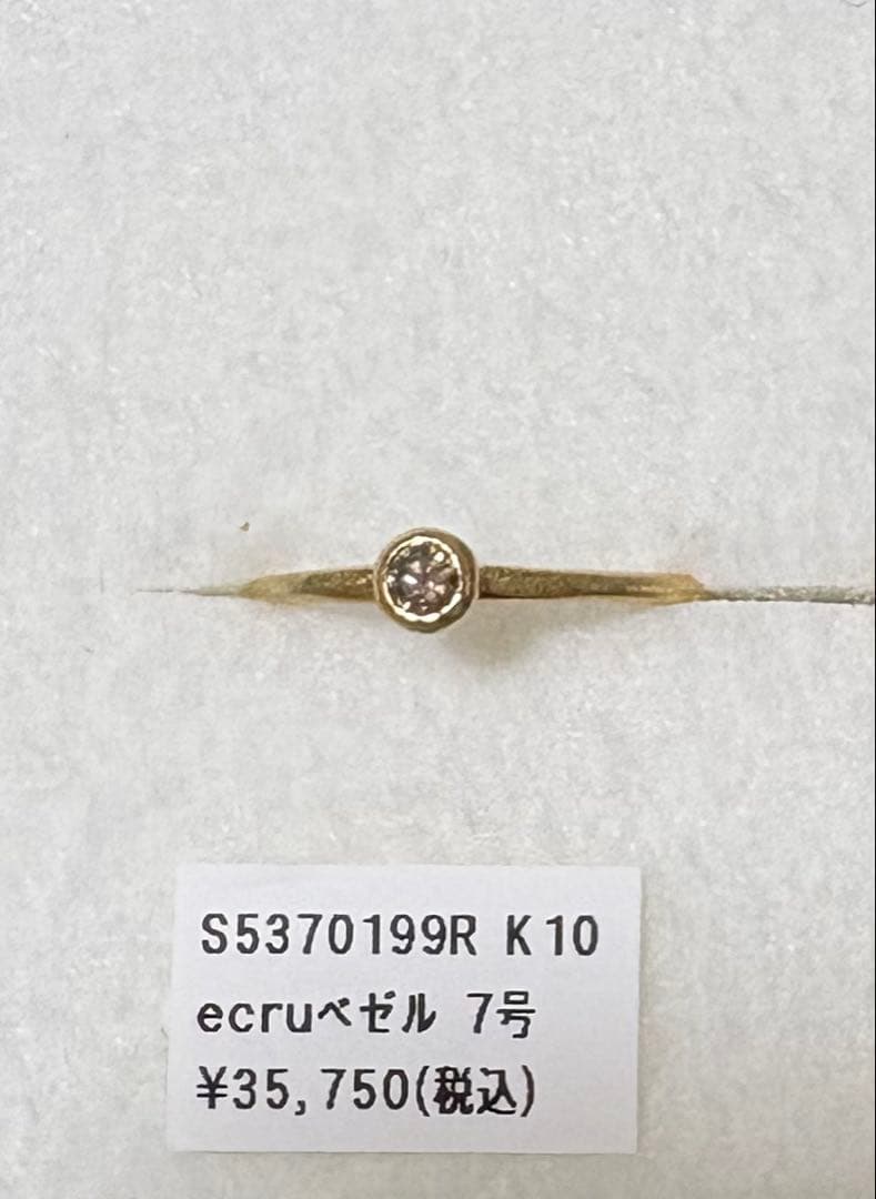 シエナロゼ　SIENA ROSE K10ブラウンダイヤ　7号