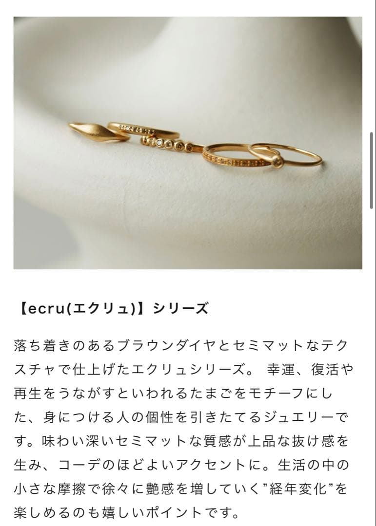 シエナロゼ　SIENA ROSE K10ブラウンダイヤ　7号