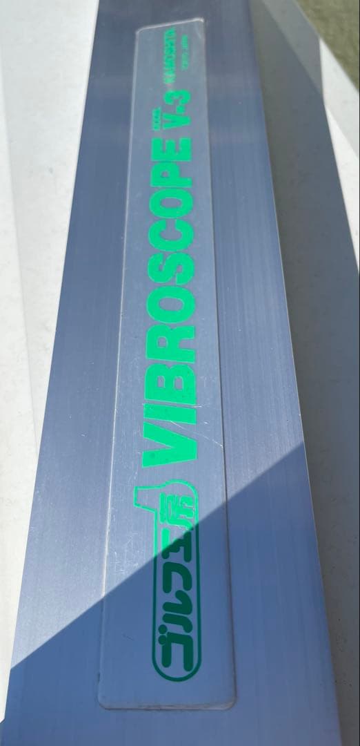 カモシタ SANKO VIBROSCOPE V-3 クラブ振動測定器