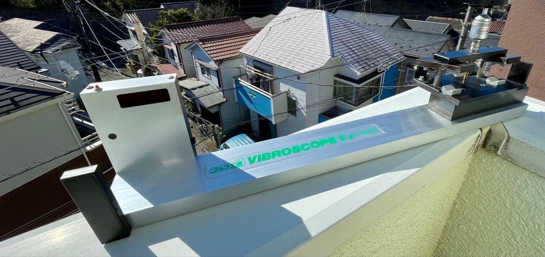 カモシタ SANKO VIBROSCOPE V-3 クラブ振動測定器