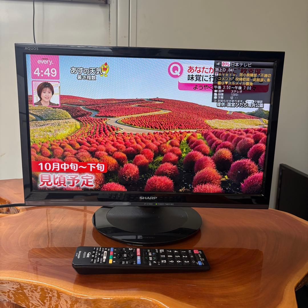 SHARP 19インチ　液晶テレビ 2T-C19AD AQUOS アクオス