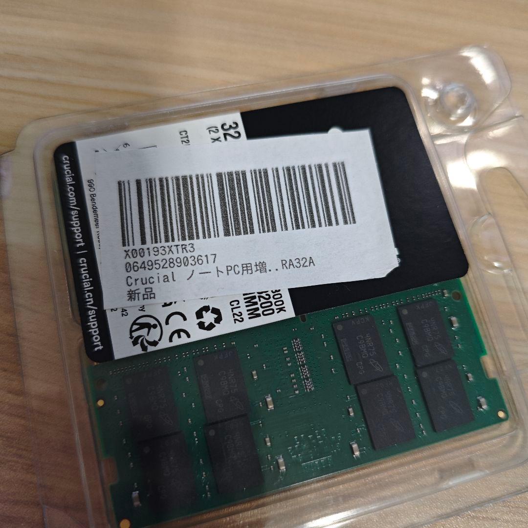 CRUCIAL製 DDR4 3200 新品 32GB PC4-25600@