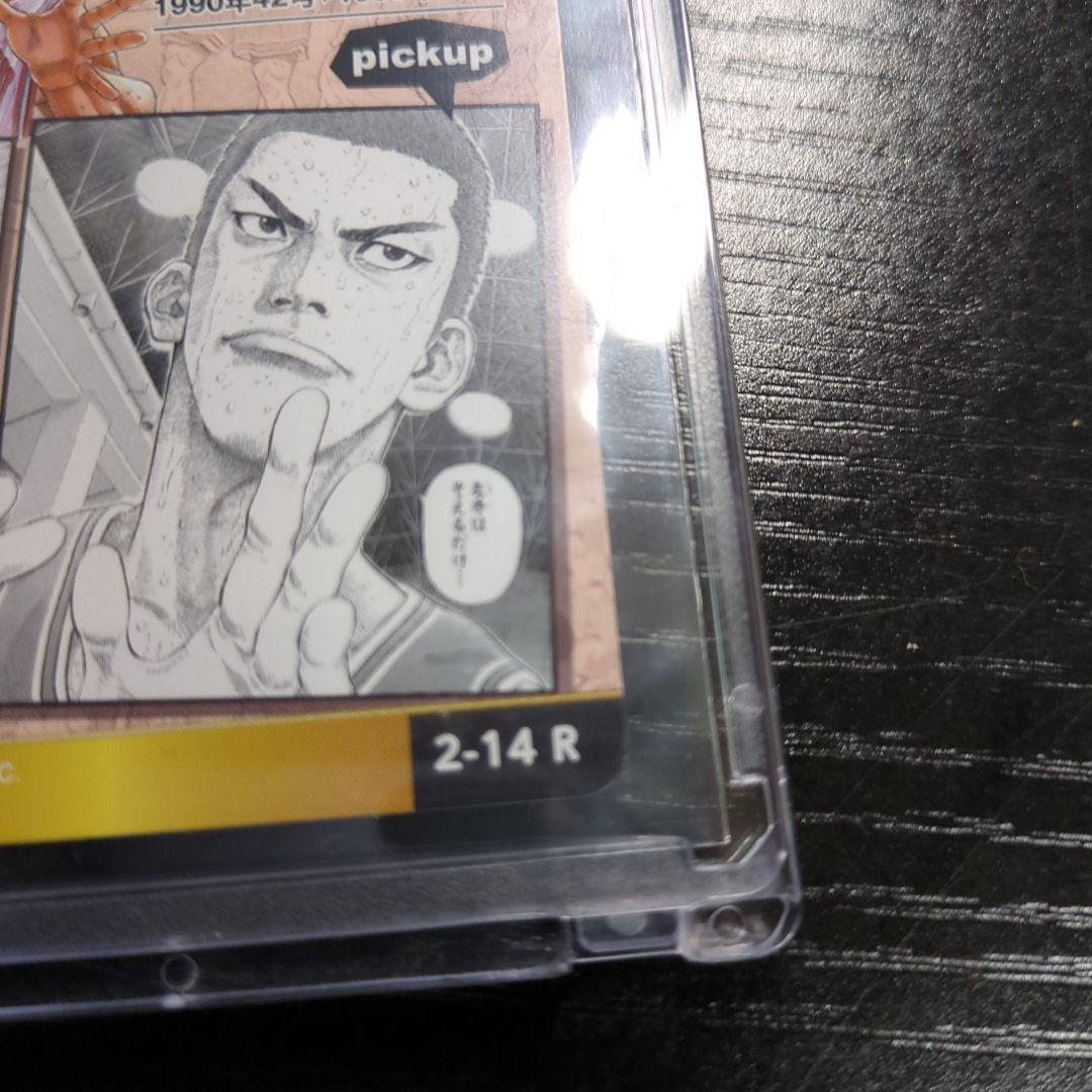 ジャンプ展　オールスターカードVol2　スラムダンク　レア　美品　おまけ付き