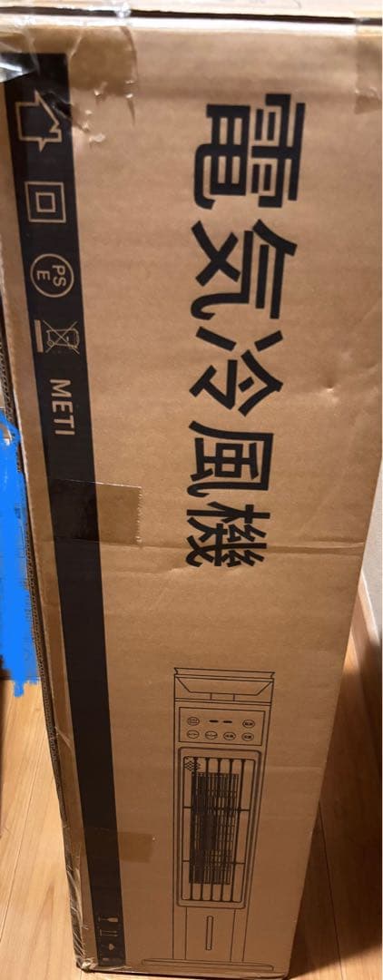 【2025年新型】冷風機 加湿器 タワーファン 扇風機 冷風扇 強力送風 PSE