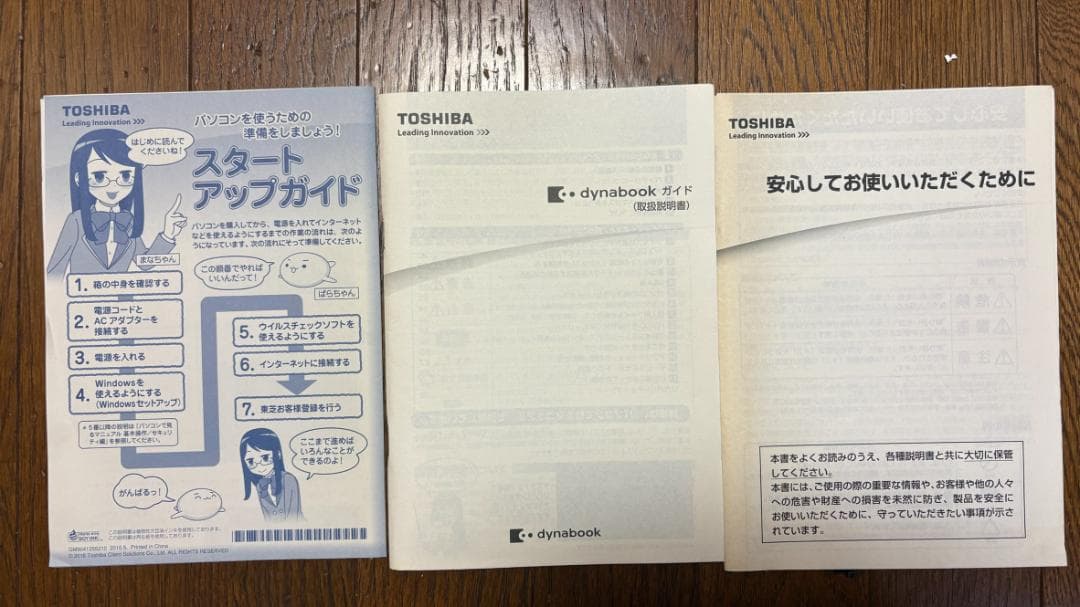 その他ノートPC本体 dynabook EX/85AG PTEX-85ABJG