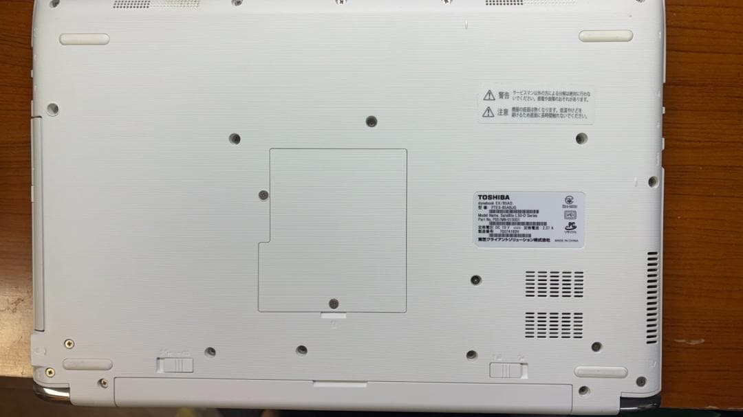 その他ノートPC本体 dynabook EX/85AG PTEX-85ABJG
