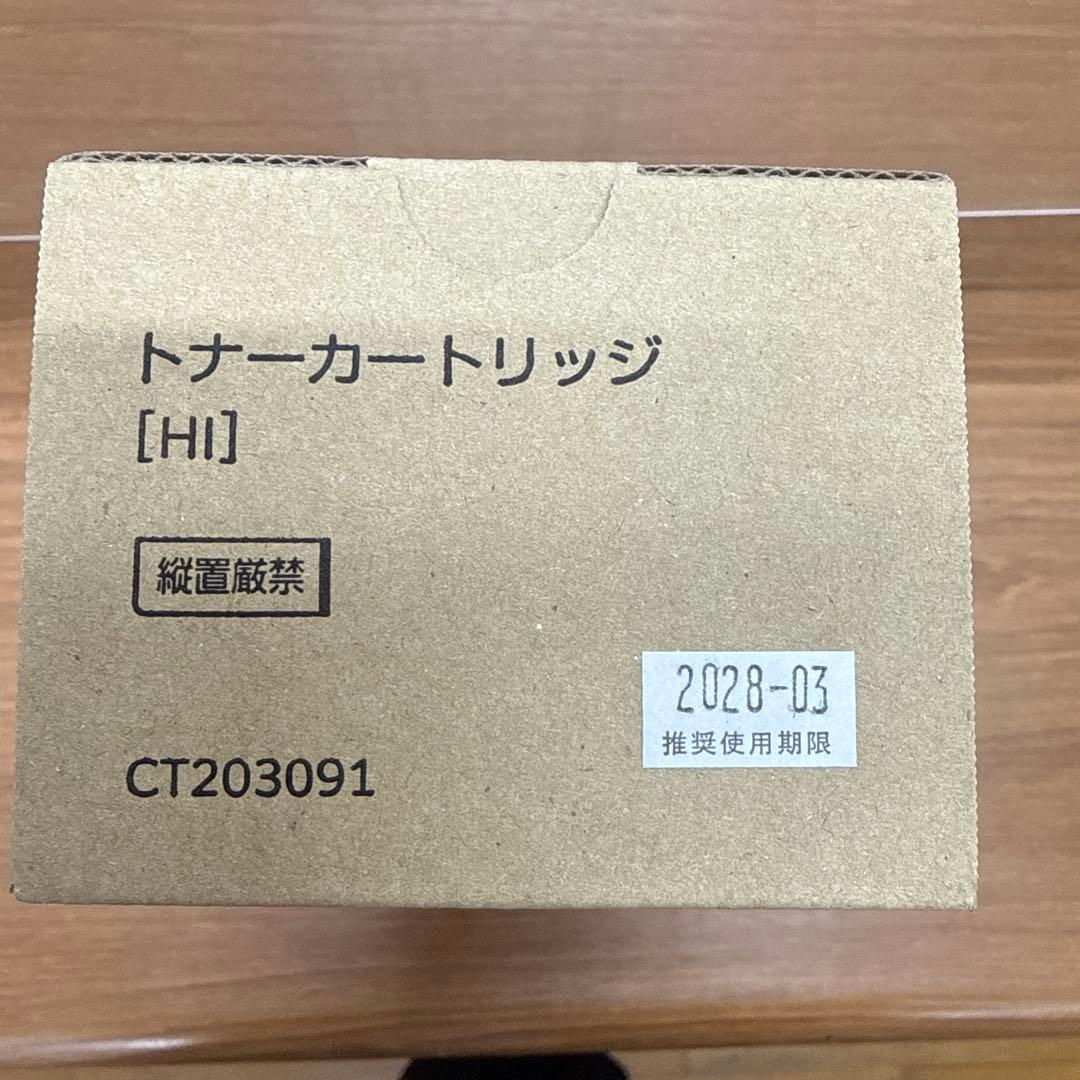 FUJIFILM 純正トナーカートリッジ CT203091 ５本セット