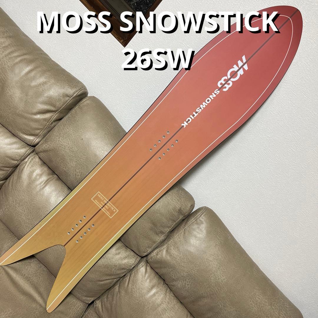 超美品 MOSS STICK 26SW