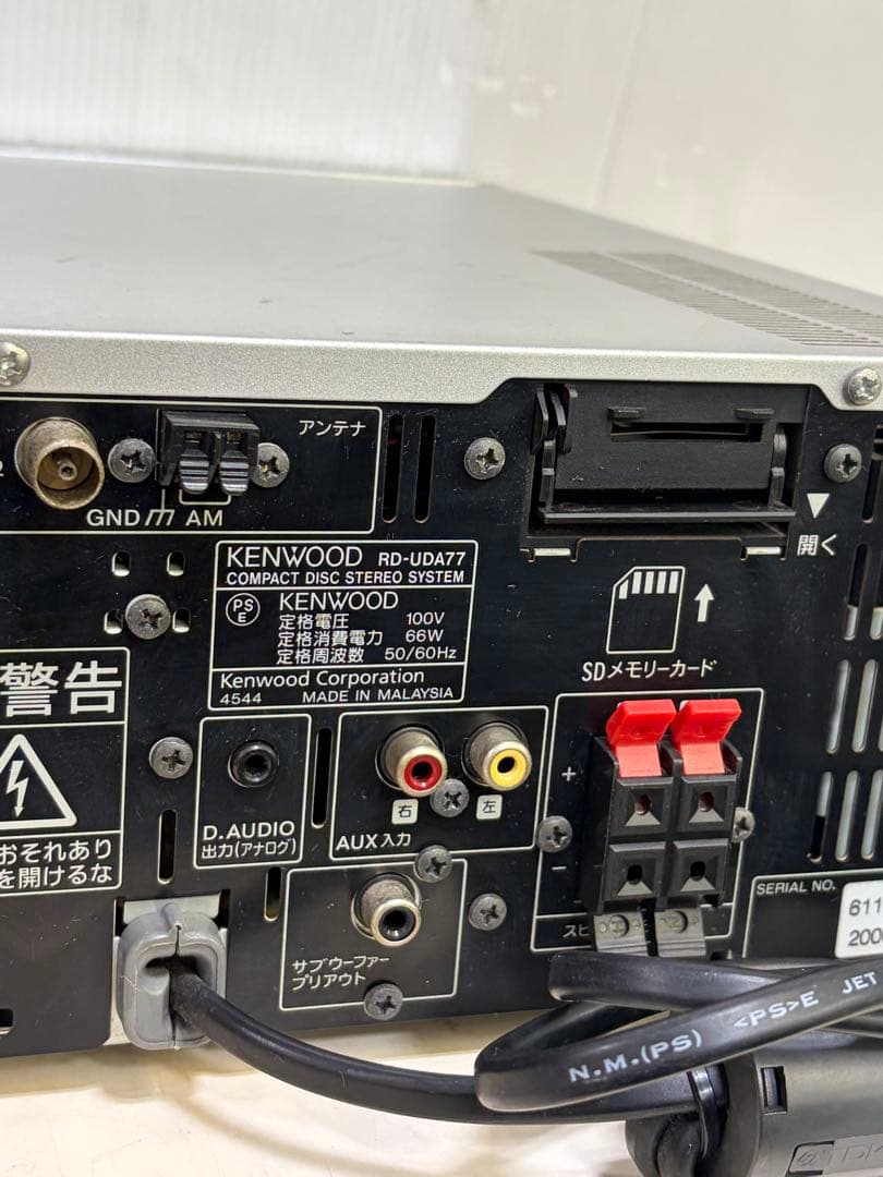 KENWOOD ケンウッド RD-UDA77 コンパクトHi-Fiシステム