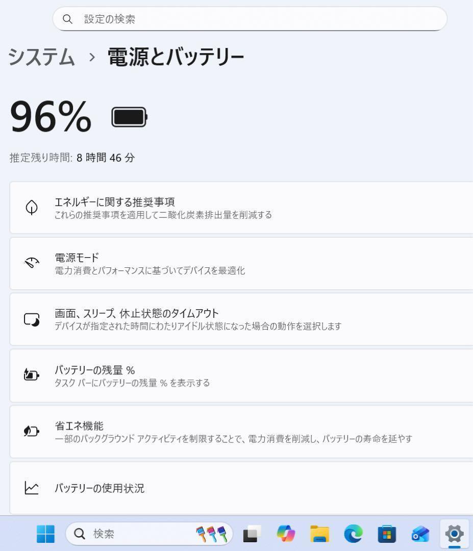 【高性能】DELLプラチナシルバー☘10世代i5☘️NVMe512GB