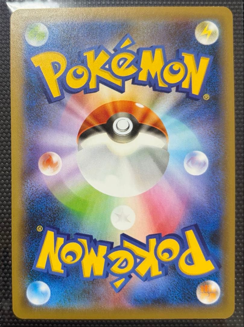 ポケモンカード リザードンVMAX 308/190 SSR