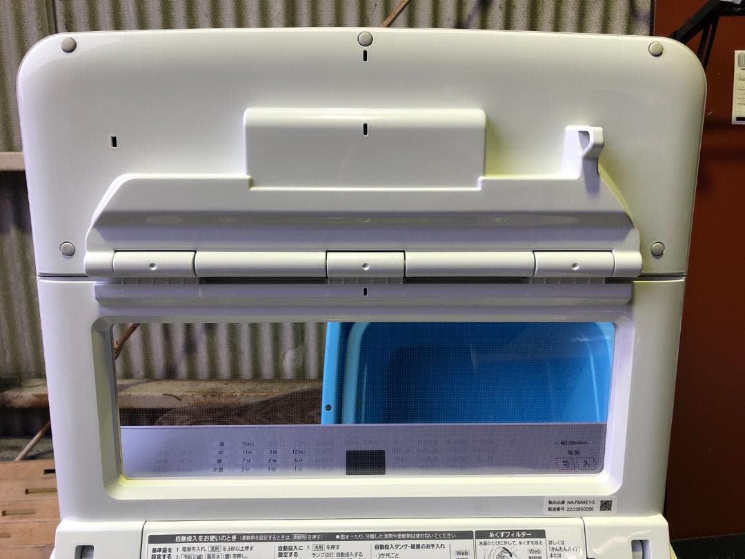 全国送料無料 パナソニック 洗濯機 NA-F8AKE1-S 2022年製