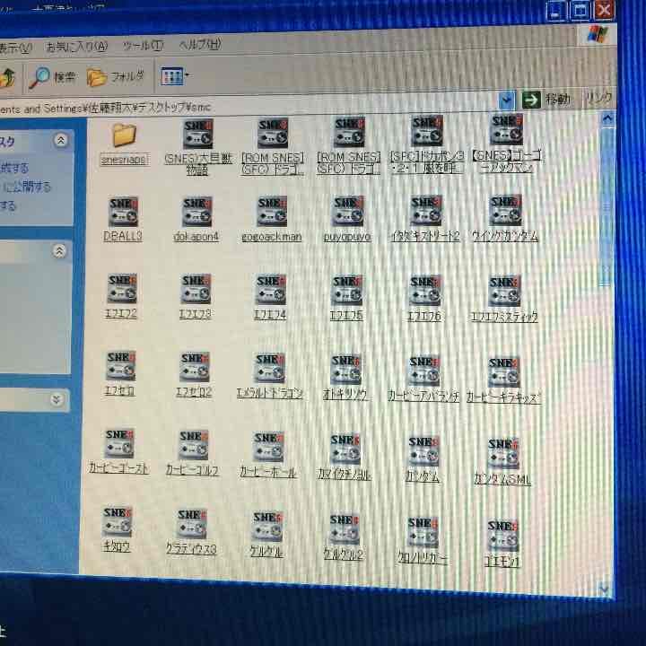NECのパソコン セット