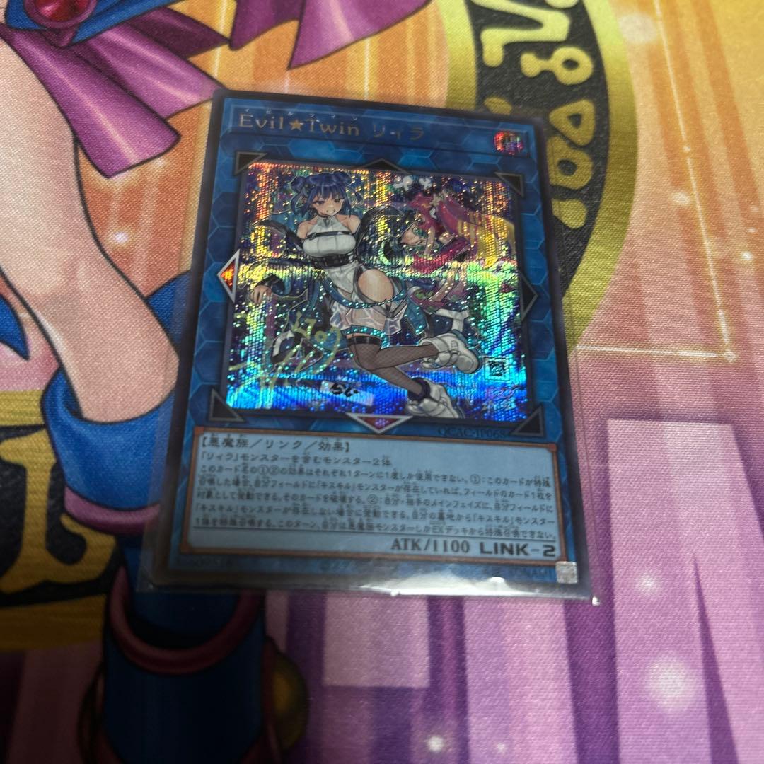 遊戯王 QCAC シークレット100枚　まとめ売り②