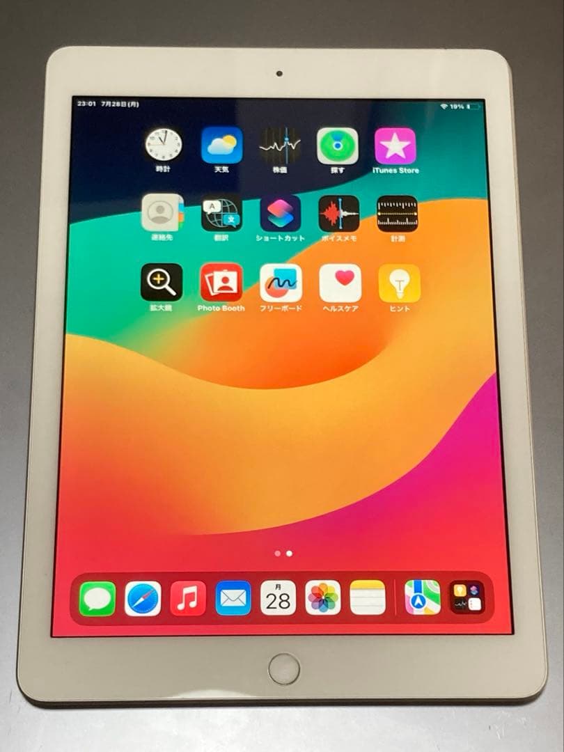 [中古]Apple iPad (第６世代) 32GB シルバー