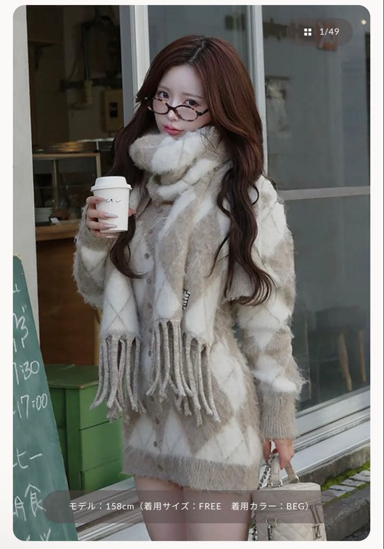 ダーリッチ Darich アーガイルニットアンサンブル ベージュ free